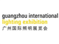 Guangzhou International Lighting Exhibition